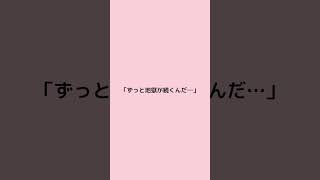メンタルが疲れてる時に考えがちなこと５選 #メンタル #vtuber