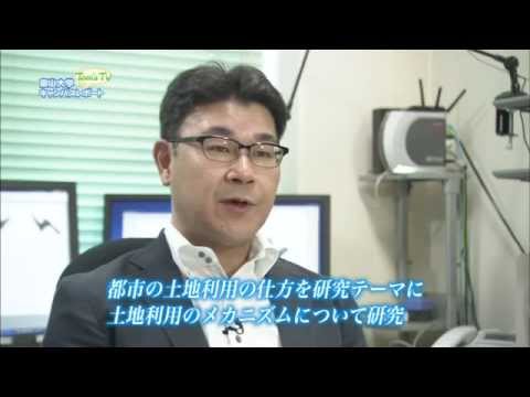 経済学部 唐渡広志 教授 (応用計量経済学・都市経済学)【Tom's TV 2014】