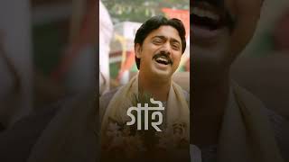 রাসের উৎসবে বাঁধা থাক ভালবাসার বন্ধন #RaasherGaan #RaashPurnima #bengalisong #bengalimusic #svfmusic