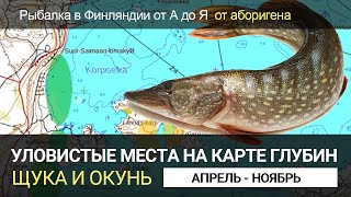 Карта водоемов ловли щуки