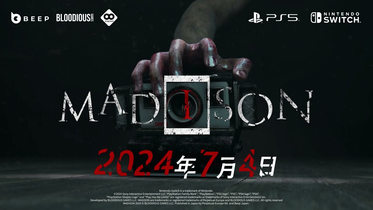 Trailer