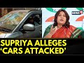 Congress' Supriya Shrinate Claims Cars Outside Amethi Office Were Vandalised | English News