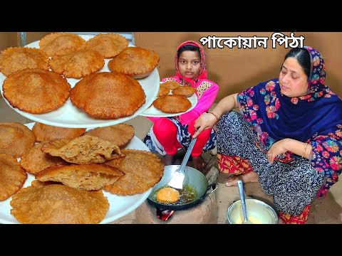 ফোলা ফোলা নরম তুলতুলে জালিদার পাকন পিঠা বা তেল পিঠা, সব পিঠা ফুচকার মতো ফুলবে pakon pitha  Mehek kit