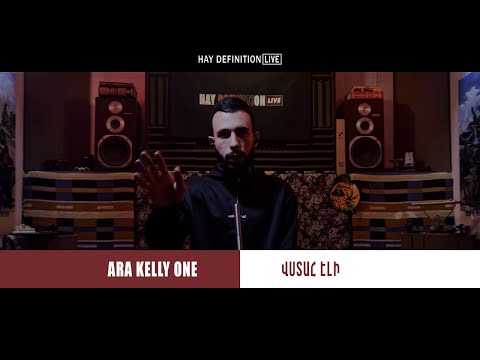 Ara Kelly One - Վստահ էլի || Hay Definition Live