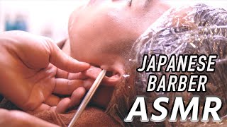 🇯🇵 Straight razor face shaving by a Young Male Japanese barber / No Talking / ASMR 🇯🇵