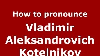 How to pronounce Vladimir Aleksandrovich Kotelnikov