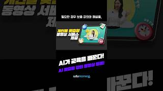 유튜브 썸네일