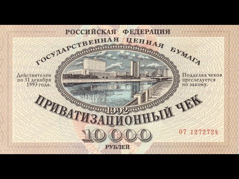 DRIMEX   Спасите свои души, спасите свои деньги!