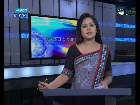 সন্ধা ০৬টার সংবাদ ১৪ ১২ ২০১৭