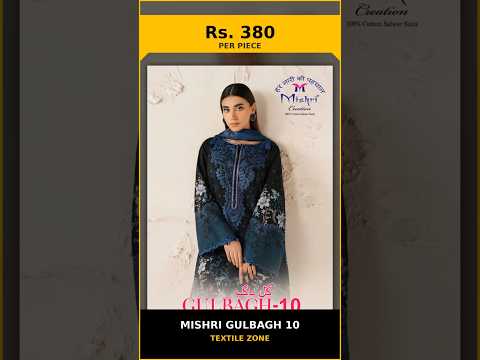 Mishri Gulbagh 10 – product video thumbnail