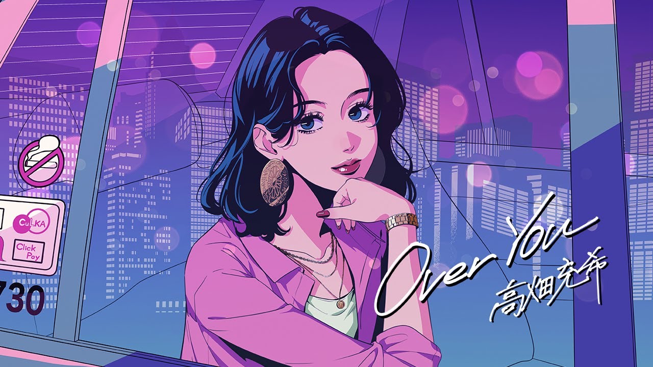 高畑充希 - Over You 【Lyric Video】