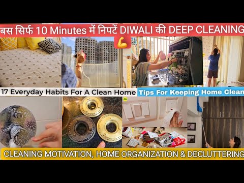 17 Everyday Habits For A Clean Home Tips For Keeping Home Clean #cleaningroutine #cleaningmotivation