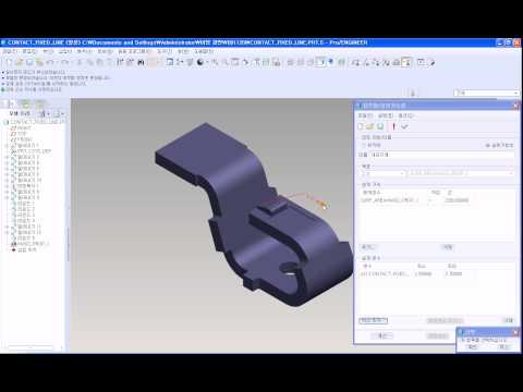 ProENGINEER Wildfire5 0 BMX 최적화