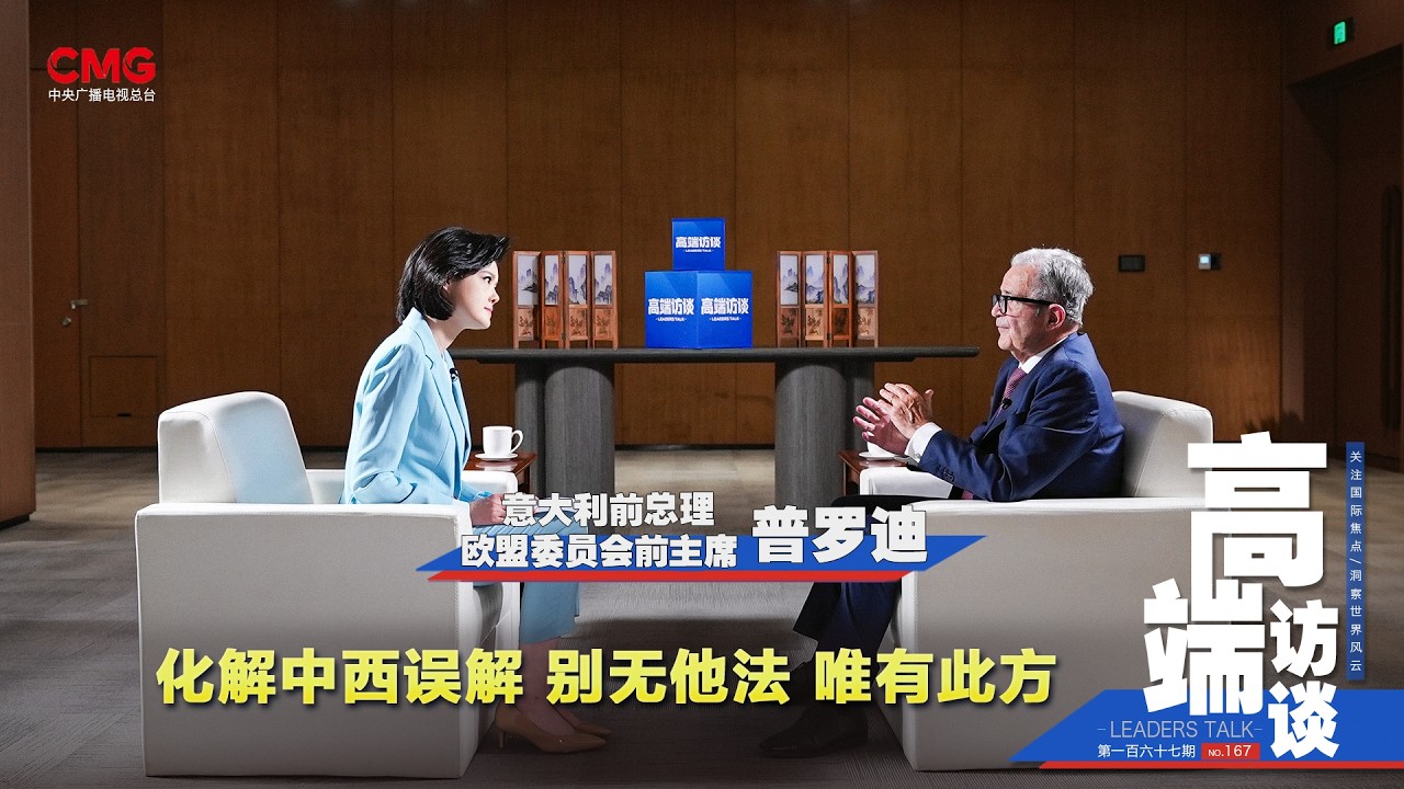 Entrevista exclusiva con Romano Prodi, expresidente de la Comisión Europea