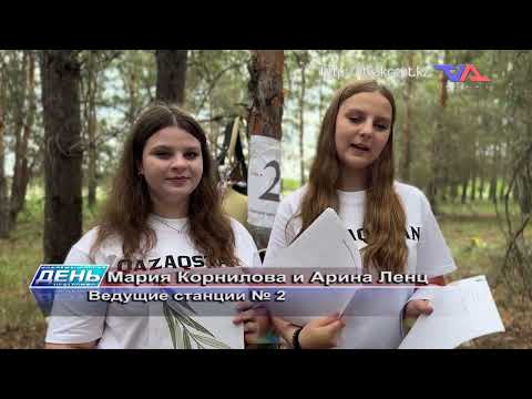 Выпуск программы “День” от 26 мая 2026г.