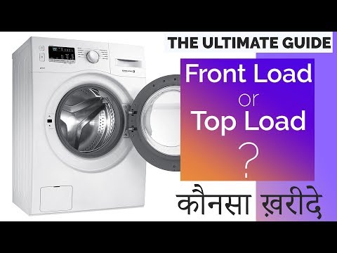 Washing Machine Front Load vs Top Load | Which one should you buy ? Kaunsa kharide