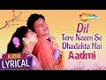 Dil Tere Naam Se Audio Lyrical Aadmi 1993 Mithun Chakraborty Gautami Kumar Sanu Songs