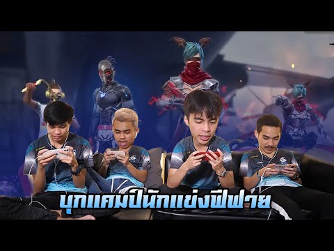 ฟีฟายแม็ก