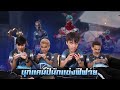 ฟีฟายแม็ก