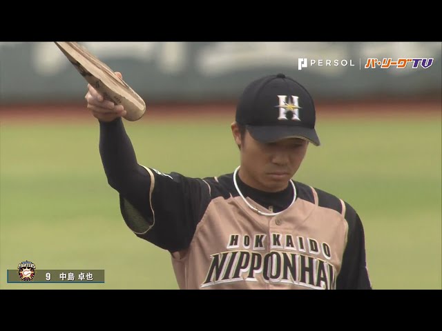 ファイターズ・中島卓 折れたバットをスッと差し出す。