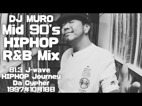 DJ Muro Mid 90's Hip Hop & R&B Mix @ J-Wave Hip Hop Journey Da Cypher 1997年10月18日