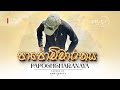 Papochcharanaya පාපොච්චාරණය Cover By MR SHAGYY