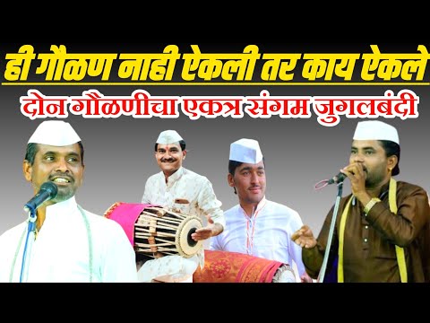 अहा रे सांवळीया कशी वाजवली मुरली लिरिक्स