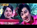 M G Ramachandran K R Vijaya நீ தொட்டால் பாடல் Nee Thottal Song Nalla N
