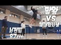 서전트 90cm? 제멀 316cm? 피지컬 최강을 가린다 (말왕vs체대입시생)
