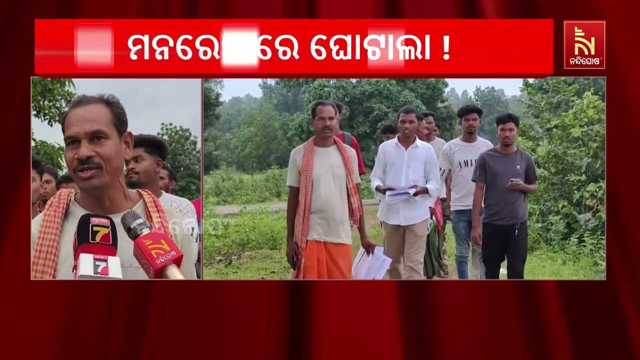 ଅନଲାଇନ ରେକର୍ଡରେ ଚକାଚକ୍ ରାସ୍ତାର ଫଟୋ ; ହେଲେ ଗ୍ରାଉଣ୍ଡରେ