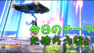 対戦相手10人を不幸にするまでやめられないトルマクVIP【スマブラSP】