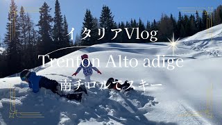 イタリアVlog トレンティーノアルトアディジェ