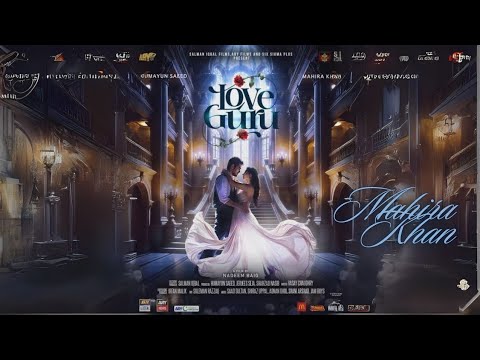 Mahira Khan | Official Teaser | Love Guru | Humayun Saeed | Ary Films