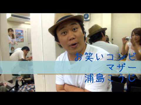 DIRT1600公演vol.7 Lagoon～海にまつわるヒストリー～【紹介動画2】