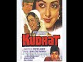 Rajesh Khanna Kudrat Movie Fact Rajeshkhanna