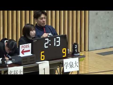 【大学バスケ】愛知学泉大学　対　名古屋経済大学　第３回全日本大学バスケットボール新人戦　東海地区予選