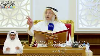 112- تفسير قوله تعالى: ﴿أموات غير أحياء وما يشعرون أيان يبعثون﴾ - عثمان الخميس