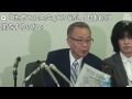 首都東京の自治体なのに消滅しちゃう！？緊急ニュースPart２【豊島区長会見】