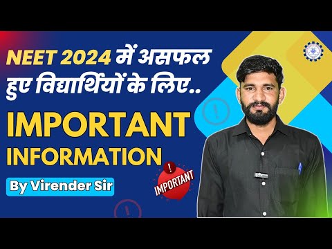 GEM Classes Alwar Video 2