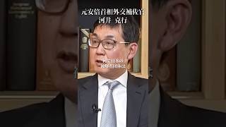 【暴露】日本の被爆者団体はおかしい#井川意高#大王製紙#佐藤尊徳#政経電論#河井克行#石油#電気代#ガソリン#高市早苗#麻生太郎#トランプ#イラン#中国#財務省#JT#NHK#電通