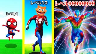 スパイダーマンの技レベルを上げすぎた【 Grapple Hook Hero 】