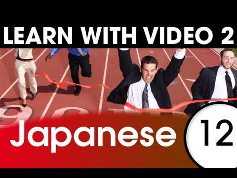 Learn Japanese With Video Talking About Your Daily Routine
