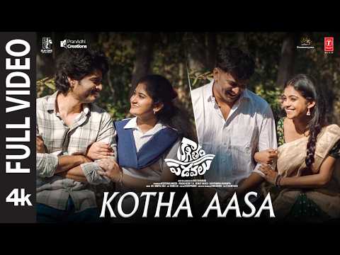Kagitham Padavalu (Song)