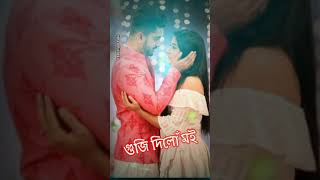 Download lagu Lili bijuli || Bidyut Bikash || Priyanka Bharali || Assamese WhatsApp status || mp3 Download lagu Lili bijuli || Bidyut Bikash || Priyanka Bharali || Assamese WhatsApp status || mp3