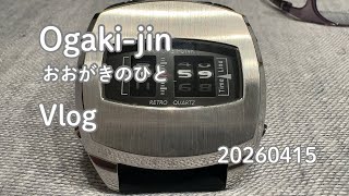 20260415 趣味の時間は癒しの時間 Vlog | What a busy day associated with healing time 