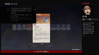 原神　日課