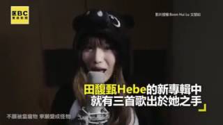 Boon Hui Lu 文慧如 #‎派對動物‬ 五月天 Mayday