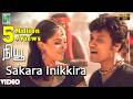 Sakara Inikkira Official Video Full HD New A R Rahman Vaali S J Surya Simran