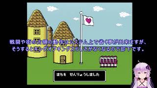 キング オブ キングス 攻略 Watch Hd Mp4 Videos Download Free