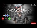 System Faad Denge Elvish Yadav Ringtone